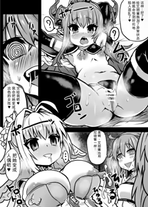 Page 17 of 石器ケトル - preview thumbnail