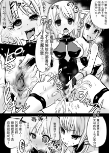 Page 36 of 石器ケトル - preview thumbnail
