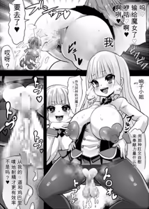 Page 56 of 石器ケトル - preview thumbnail