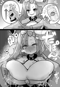 Page 59 of 石器ケトル - preview thumbnail