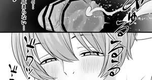 巨根VSフェラ狂い — hentai manga cover on Fhentai