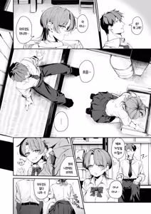 Page 7 of Tsukurinaoshi | 다시 만들기 - preview thumbnail