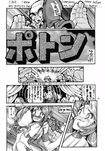 Page 27 of Ahou Nyan Nyan - preview thumbnail