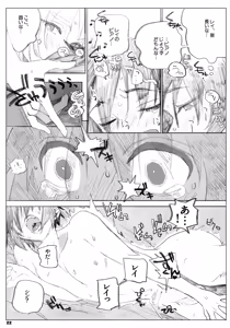 Page 22 of Isshou Yurusanai - preview thumbnail