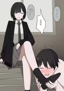 Page 51 of 1-Jikan ni Ikkai Hatsujou suru Boku to S datta Noku no Suki na Hito | Me Who Gets Horny Every Hour and the Sadist I Love - preview thumbnail