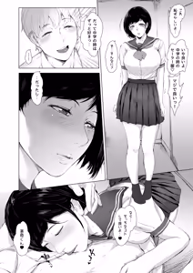 Page 107 of Boku ga Yarichin ni Natta Wake Soushuuhen 1 - preview thumbnail