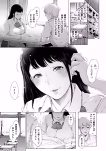 Page 134 of Boku ga Yarichin ni Natta Wake Soushuuhen 1 - preview thumbnail