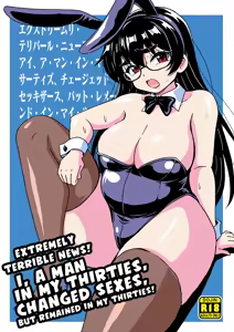 Extremely Terrible News! I, a Man in My Thirties, Changed Sexes, But Remained in My Thirties! — hentai manga cover on Fhentai