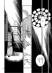 Page 105 of Akai Mokujiroku - preview thumbnail