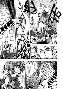 Page 14 of Akai Mokujiroku - preview thumbnail