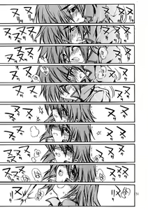 Page 30 of Akai Mokujiroku - preview thumbnail