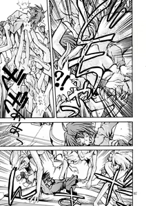 Page 34 of Akai Mokujiroku - preview thumbnail