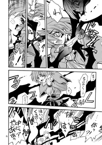 Page 77 of Akai Mokujiroku - preview thumbnail
