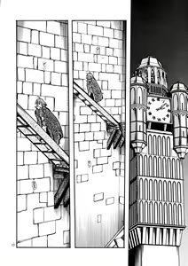 Page 9 of Akai Mokujiroku - preview thumbnail