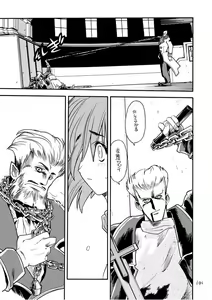 Page 100 of Akai Mokujiroku - preview thumbnail