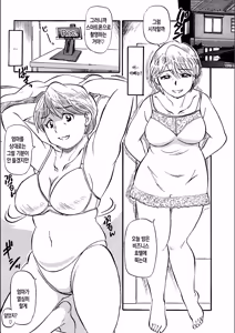 Page 136 of Okaa-san to Yattemasu | 엄마랑 하고 있어요 - preview thumbnail