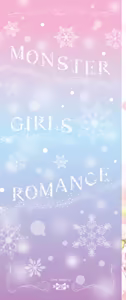 Page 2 of Ishu Renai - Monster Girls Romance (decensored) - preview thumbnail