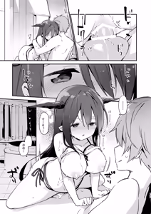 Page 21 of Danua-chan to Ofuro ni Hairou - preview thumbnail