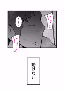 Page 12 of Okaasan to Shougatsu Ni uchi De Panpan Shita Hanashi - preview thumbnail