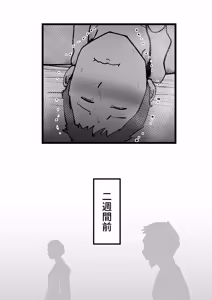 Page 21 of Okaasan to Shougatsu Ni uchi De Panpan Shita Hanashi - preview thumbnail