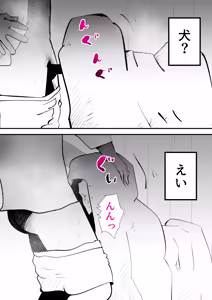 Page 39 of Okaasan to Shougatsu Ni uchi De Panpan Shita Hanashi - preview thumbnail