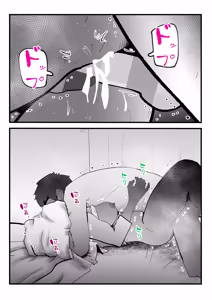 Page 52 of Okaasan to Shougatsu Ni uchi De Panpan Shita Hanashi - preview thumbnail