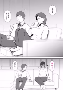 Page 58 of Okaasan to Shougatsu Ni uchi De Panpan Shita Hanashi - preview thumbnail