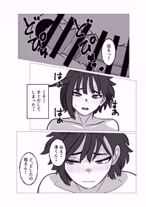 Page 35 of Kaa-san ni Yarasete to Tanondara Kotowarareta Hazu nanoni - preview thumbnail