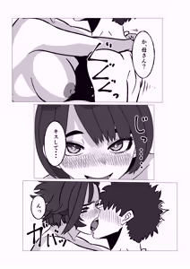 Page 41 of Kaa-san ni Yarasete to Tanondara Kotowarareta Hazu nanoni - preview thumbnail