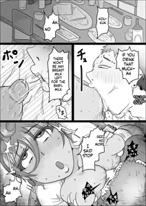 Page 28 of Koujou Yakin Dosukebe Onna wa Dokusen Dekinai Hanashi Zenpen | Night Shift at the Factory - A sexy Woman can't be kept all to yourself - preview thumbnail