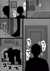 Page 31 of Koujou Yakin Dosukebe Onna wa Dokusen Dekinai Hanashi Zenpen | Night Shift at the Factory - A sexy Woman can't be kept all to yourself - preview thumbnail