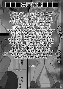 Page 59 of Koujou Yakin Dosukebe Onna wa Dokusen Dekinai Hanashi Zenpen | Night Shift at the Factory - A sexy Woman can't be kept all to yourself - preview thumbnail