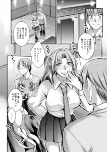 Page 110 of COMIC Grape Vol.150 - preview thumbnail