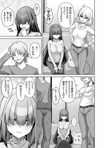 Page 124 of COMIC Grape Vol.150 - preview thumbnail