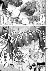 Page 132 of COMIC Grape Vol.150 - preview thumbnail