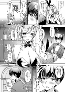 Page 169 of COMIC Grape Vol.150 - preview thumbnail