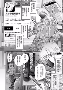 Page 57 of COMIC Grape Vol.150 - preview thumbnail