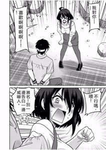 Page 123 of "Kocchi wa Nankai mo Itten da yo!" ~Tasuketa Orei ni Gatsugatsu Yankee SEX~ - preview thumbnail