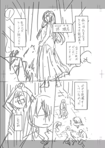 Page 226 of "Kocchi wa Nankai mo Itten da yo!" ~Tasuketa Orei ni Gatsugatsu Yankee SEX~ - preview thumbnail