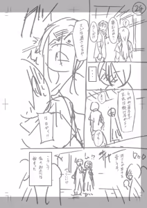 Page 249 of "Kocchi wa Nankai mo Itten da yo!" ~Tasuketa Orei ni Gatsugatsu Yankee SEX~ - preview thumbnail