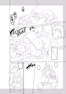 Page 261 of "Kocchi wa Nankai mo Itten da yo!" ~Tasuketa Orei ni Gatsugatsu Yankee SEX~ - preview thumbnail