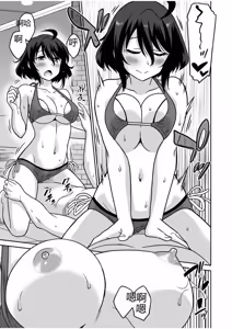 Page 88 of "Kocchi wa Nankai mo Itten da yo!" ~Tasuketa Orei ni Gatsugatsu Yankee SEX~ - preview thumbnail