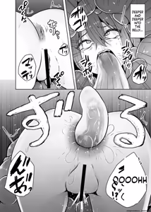 Page 31 of Ko Sawa - preview thumbnail