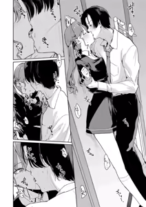 Page 7 of Gokugetsu no Hatsuboshi ni Yoru Seiyoku no Yame no - of the Gokugetsu by the Hatsuboshi for the Lust - preview thumbnail