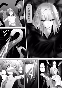 Page 18 of Jikken-shitsu kara Dassou Shita Igyou no Shokushu Shinwa Seibutsu ni Hoshoku Saretari Hanshoku Aite ni Saserareru Ohanashi - preview thumbnail