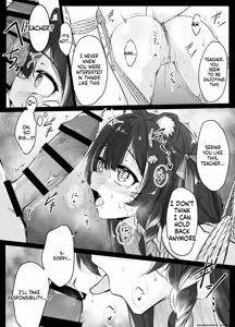 Page 4 of 廃城探索にてえっちな魔法を見つけてしまう師弟 - preview thumbnail