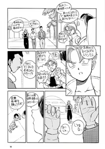 Page 32 of PREY OF BIRD - preview thumbnail