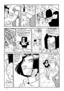 Page 4 of PREY OF BIRD - preview thumbnail