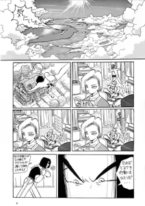 Page 8 of PREY OF BIRD - preview thumbnail