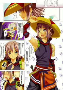 Page 3 of CL-orz 15 - preview thumbnail